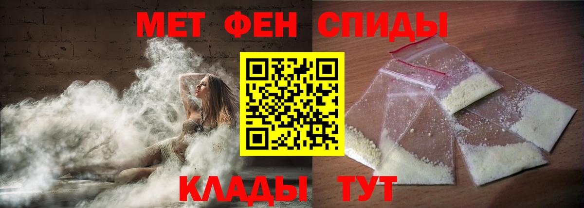 АМФЕТАМИН VHQ  АМФ  Ахтубинск  Вход с VPN 