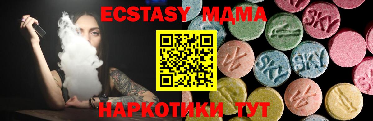 купить   ЭКСТАЗИ  Ахтубинск  Вход с VPN  Ecstasy louis Vuitton  Экстази круглые 