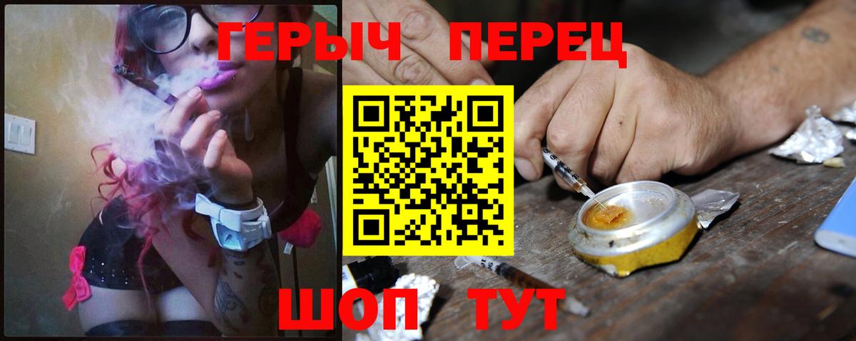 Ахтубинск  ГЕРОИН  Вход с VPN  Героин афганец 