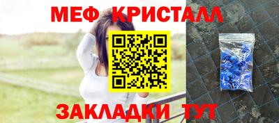 тгк Рузаевка