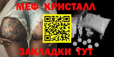 тгк Рузаевка