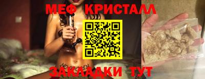 тгк Рузаевка