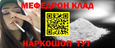 спайс Рыбинск