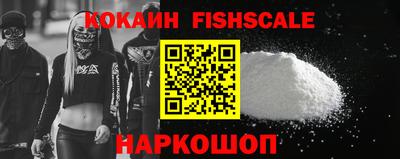 спайс Рыбинск