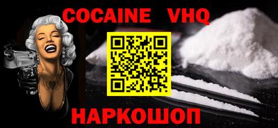 спайс Рыбинск