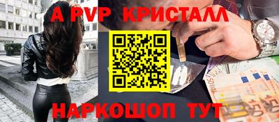 сатива Рязань