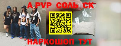 тгк Рузаевка