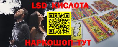 спайс Рыбинск