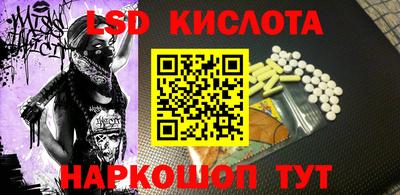 спайс Рыбинск