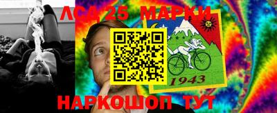 тгк Рузаевка