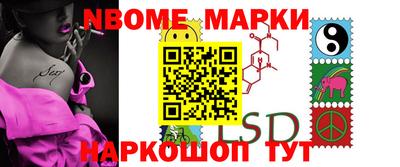 тгк Рузаевка