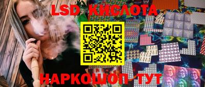 спайс Рыбинск