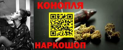 спайс Рыбинск