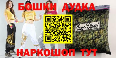 спайс Рыбинск