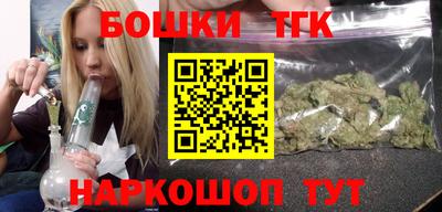 сатива Рязань