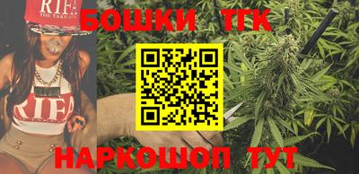сатива Рязань