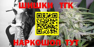 тгк Рузаевка