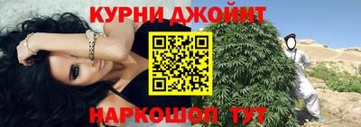 спайс Рыбинск