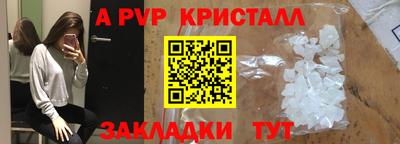 сатива Рязань