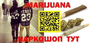 сатива Рязань