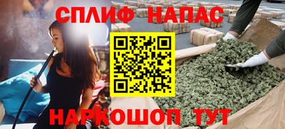 тгк Рузаевка