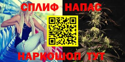 спайс Рыбинск