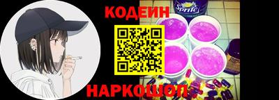 спайс Рыбинск
