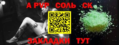 сатива Рязань
