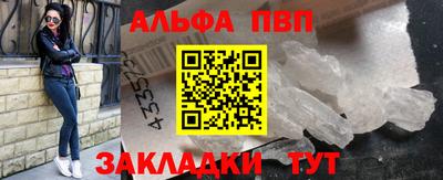 спайс Рыбинск