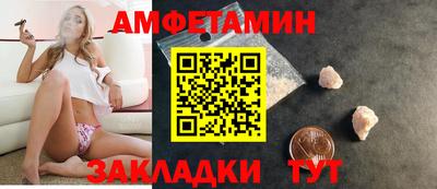 спайс Рыбинск