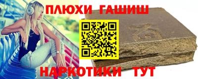 сатива Рязань