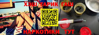 спайс Рыбинск