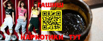 тгк Рузаевка