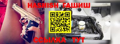 тгк Рузаевка