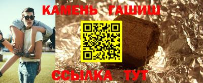 спайс Рыбинск