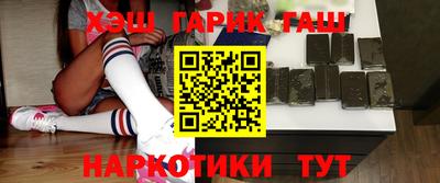 тгк Рузаевка