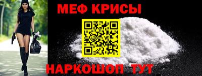 спайс Рыбинск