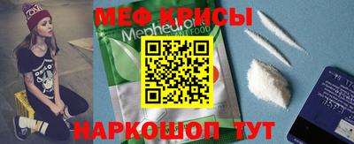 спайс Рыбинск