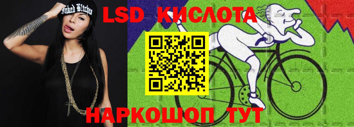 Ахтубинск  Лсд 25 экстази  Лсд 25 экстази ecstasy  Вход с VPN  LSD-25 экстази кислота 