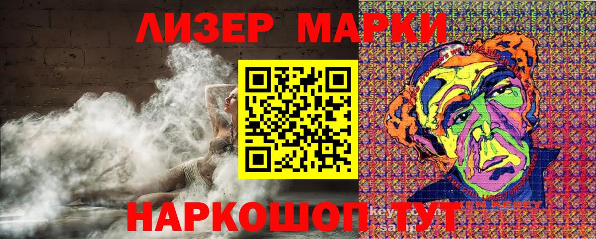Марки N-bome 1,5мг Ахтубинск