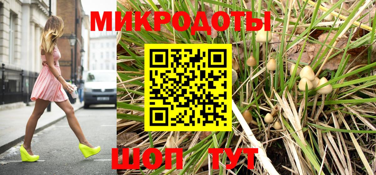 Псилоцибиновые грибы MAGIC MUSHROOMS Ахтубинск