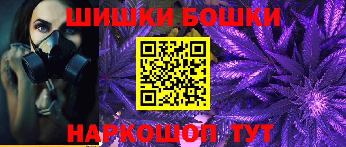 Шишки марихуана LSD WEED Ахтубинск